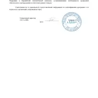 ЕРМАК  Пластина для магнитных держателей, 3.8x5 см, самоклеящаяся, черная