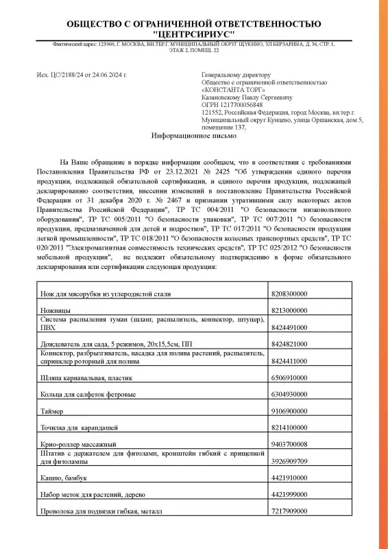 SATOSHI Таймер для варки яиц