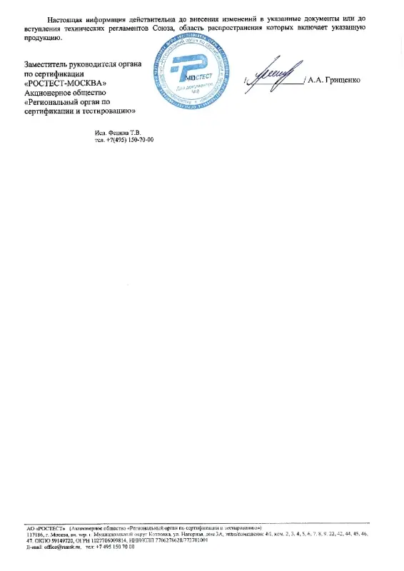 ЕРМАК/HEADMAN Кисть малярная плоская "Бейсик" нат. щетина 4" (100мм)