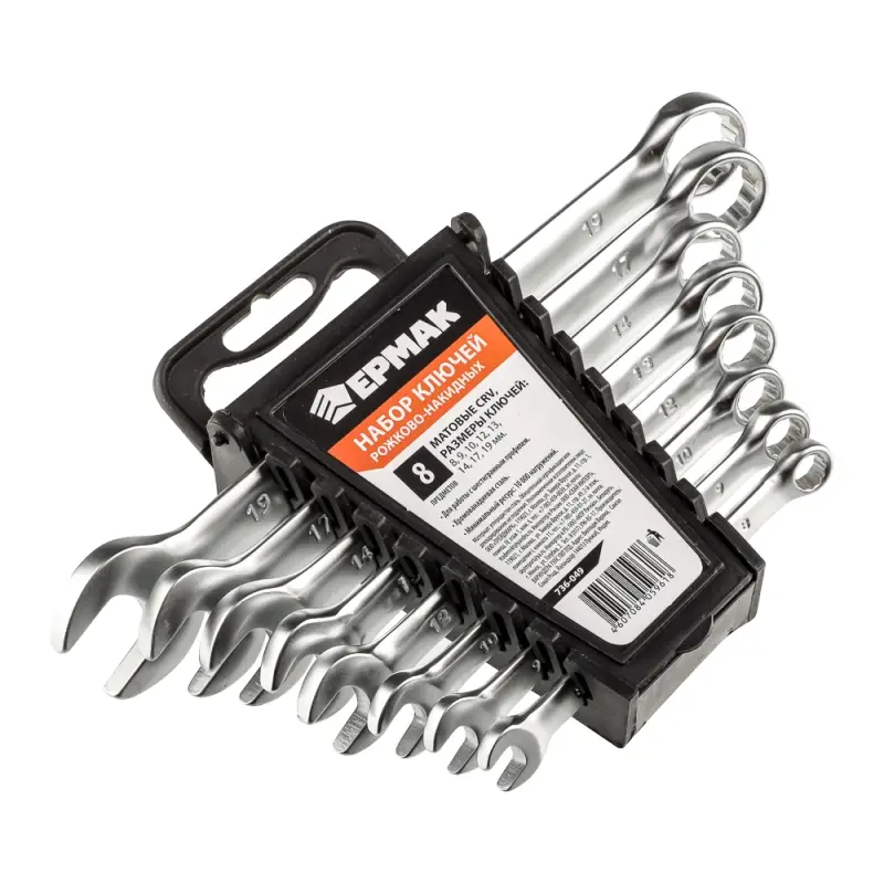 ЕРМАК Набор ключей рожково-накидных, 8 предм. 8-19мм, матовые CRV, пластик холдер ЕРМАК Набор ключей рожково-накидных, 8 предм. 8-19мм, матовые CRV, пластик холдер