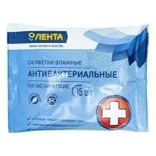 Салфетки влажные антибактериальные, 15шт Салфетки влажные антибактериальные, 15шт