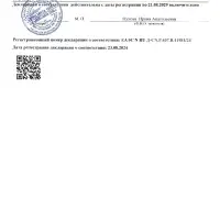 ЕРМАК Лобзик электр. ЛЭ-710/Б-ЛЗ, 710Вт, б/з патрон ,рег.скор-ти, 0-3000 ход/мин.