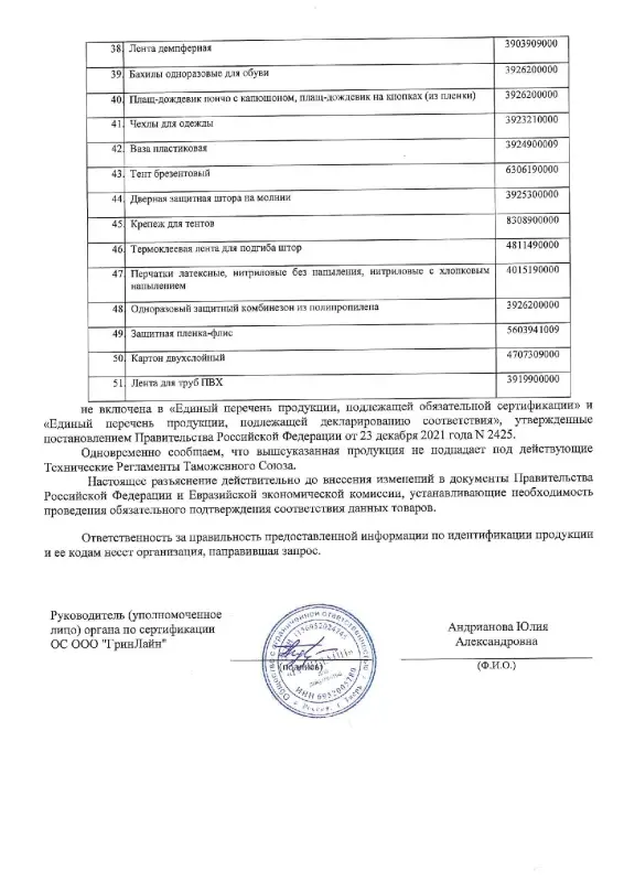 ЕРМАК Клейкая лента армированная серебряная 48мм х 10м, (инд.упаковка)