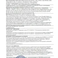 РОКОТ Фен технический ФТ-2000 Вт/2 (350C&deg;-600C&deg;)