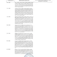 РОКОТ Плитка газовая к бал. с цанговым захватом портатив., в кейсе, 32,2х27,1х7,5см, металл, пластик