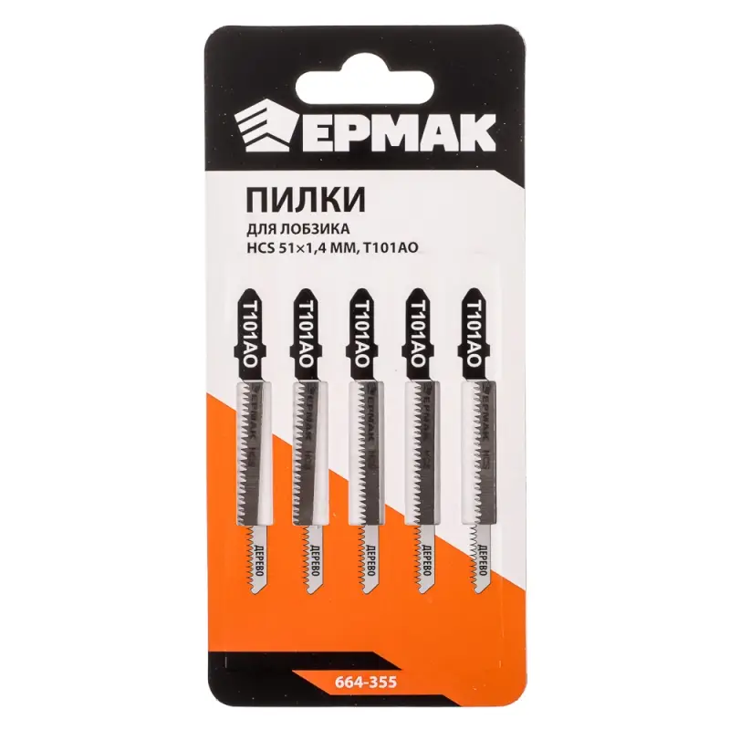 ЕРМАК Пилки для эл.лобзика (HCS EU 51х1,4мм.) T-101АО (дер., ламинат.,фиг.рез.), 5шт. ЕРМАК Пилки для эл.лобзика (HCS EU 51х1,4мм.) T-101АО (дер., ламинат.,фиг.рез.), 5шт.