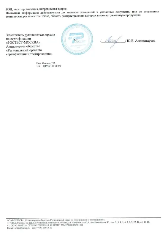 ЕРМАК Скоба закаленная 8мм (11,3х0,7мм) для мебельного степлера 1000шт.