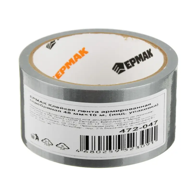 ЕРМАК Клейкая лента армированная серебряная 48мм х 10м, (инд.упаковка) ЕРМАК Клейкая лента армированная серебряная 48мм х 10м, (инд.упаковка)
