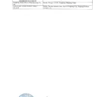 РОКОТ Батарея аккумуляторная Li-Ion к линейке 12В ЭИ Рокот, 2А*ч
