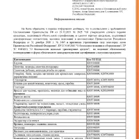 ЕРМАК Отвертка для точных работ в форме ручки с битами, сталь