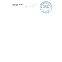 ЕРМАК Щетка для уборки снега со скребком