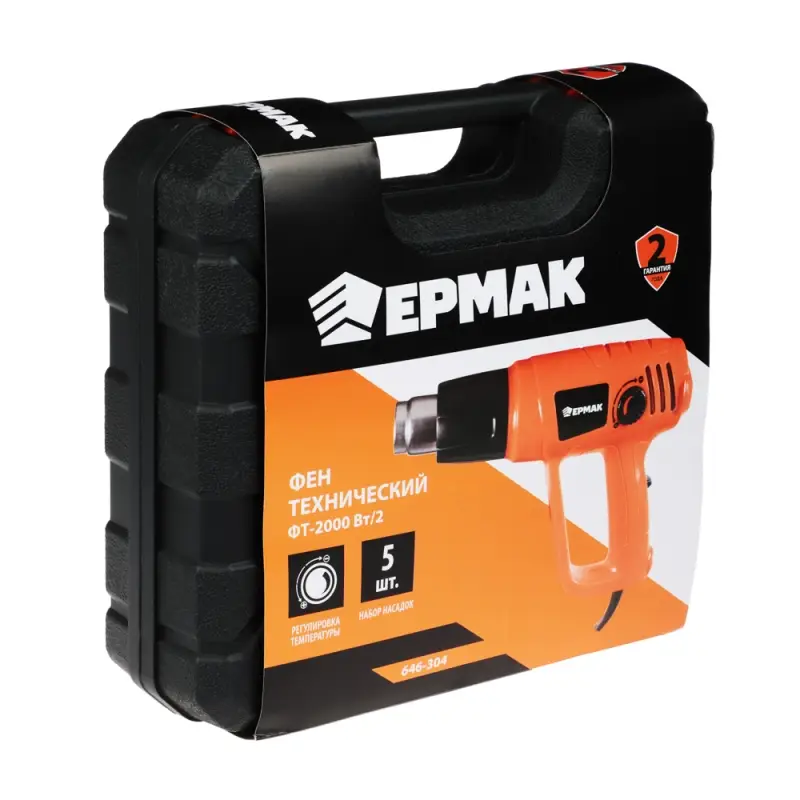 ЕРМАК Фен технический ФТ-2000Вт/2 (80C°-600C°), кейс 5 насадок ЕРМАК Фен технический ФТ-2000Вт/2 (80C°-600C°), кейс 5 насадок