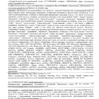 ЕРМАК Органайзер багажника, 50х30х30 см, полиуретан