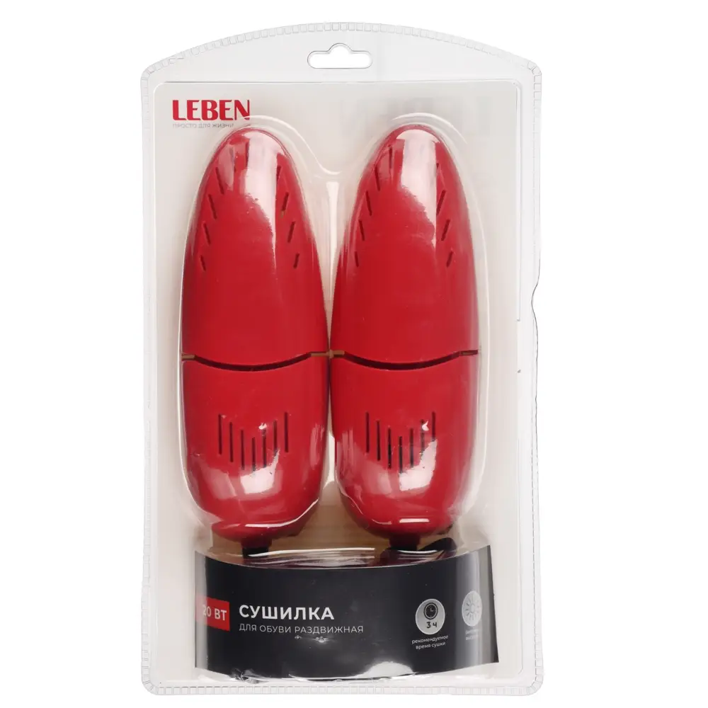 LEBEN Сушилка для обуви раздвижная,18x6x4,5см, пластик, 220В, 20Вт LEBEN Сушилка для обуви раздвижная,18x6x4,5см, пластик, 220В, 20Вт