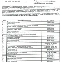 ЕРМАК Замок цифровой на блистере, металл, 3 цвета, CR-19В