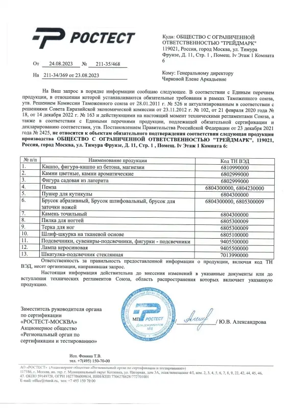 ЕРМАК Шлиф-шкурка на тканевой основе водостойкая 230*280 №40 (цена за 1 лист)