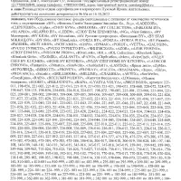 ЕРМАК Фонарик мини металлический 0,5 Вт LED, 1xAA, алюминий, 9,5х3 см