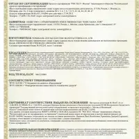 ЕРМАК Дрель мини, гравёр, 12В,16000 об*мин, набор 80 предметов