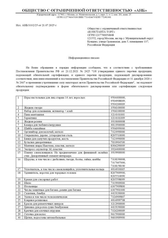 ЕРМАК Щетка для уборки снега с распушенной щетиной+скребок, 78см