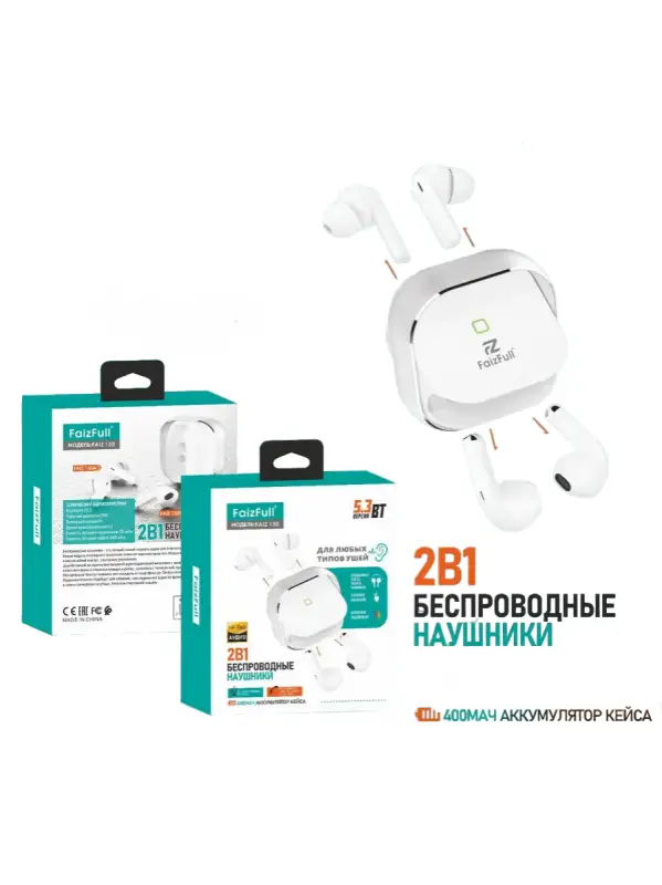 Беспроводные наушники FaizFull FAIZ130 Беспроводные наушники FaizFull FAIZ130