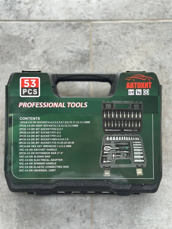 Набор инструментов 53в1 Набор инструментов 53в1