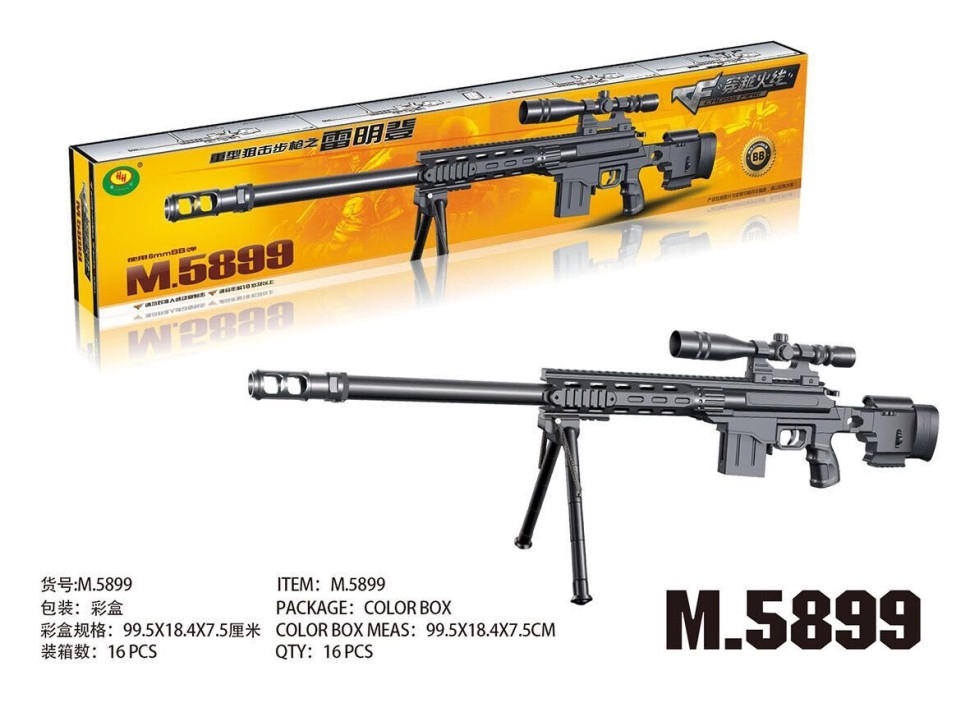 Винтовка игрушечная Barrett M82 на пульках