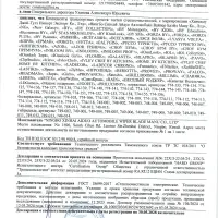 ЕРМАК Щетка стеклоочистителя зимняя 55см/22"