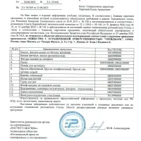 ЕРМАК Шлиф-шкурка на тканевой основе водостойкая 230*280 №40 (цена за 1 лист)