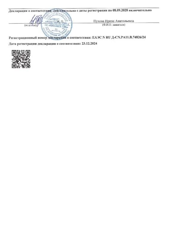 ЕРМАК Предохранители флажковые MINI 5-30 А, набор 10 шт