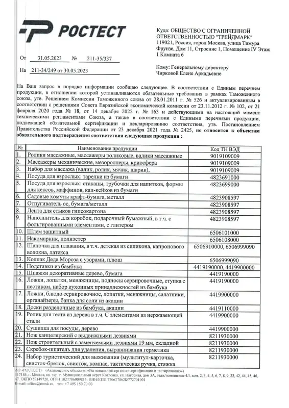 ЕРМАК/Headman Нож универсальный 18мм, метал.направ.,Autolock, +запасное лезвие, блистер