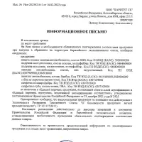 ЕРМАК Защита спинки сиденья авто от детских ножек 1шт.60х40см эконом