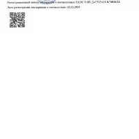 ЕРМАК Предохранители флажковые MINI 5-30 А, набор 10 шт