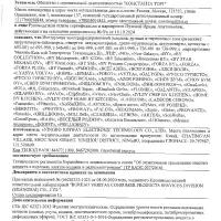 ЕРМАК Дрель-шуруповерт аккумуляторная ДША-12B, 0-550 об/мин, 1,3 Li-ion. 21 H*m, подсветка