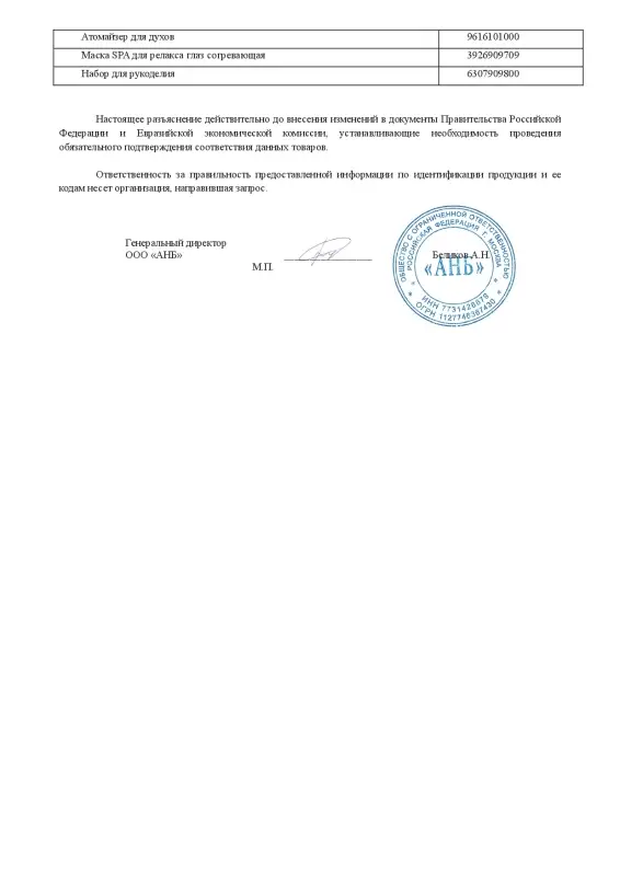 ЕРМАК  Пластина для магнитных держателей, 3.8x5 см, самоклеящаяся, черная