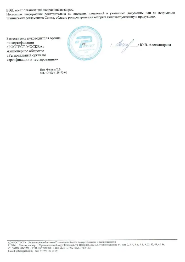 ЕРМАК Замок цифровой на блистере, металл, 3 цвета, CR-19В