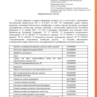 РОКОТ Набор для дрели 3 пр. (патрон ключевой 13мм 20UNF, ключ для патрона, переходник SDSplus - 20 U