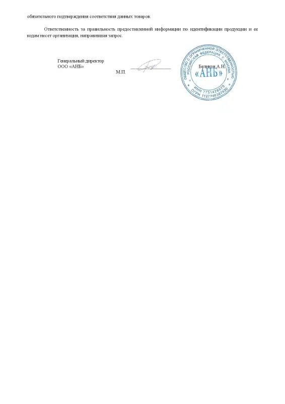 ЕРМАК Набор: нож раскройный 45мм, корпус ABS+TPR, + 3 запасных лезвия, блистер