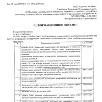 ЕРМАК Клейкая лента армированная серебряная 48мм х 10м, (инд.упаковка)