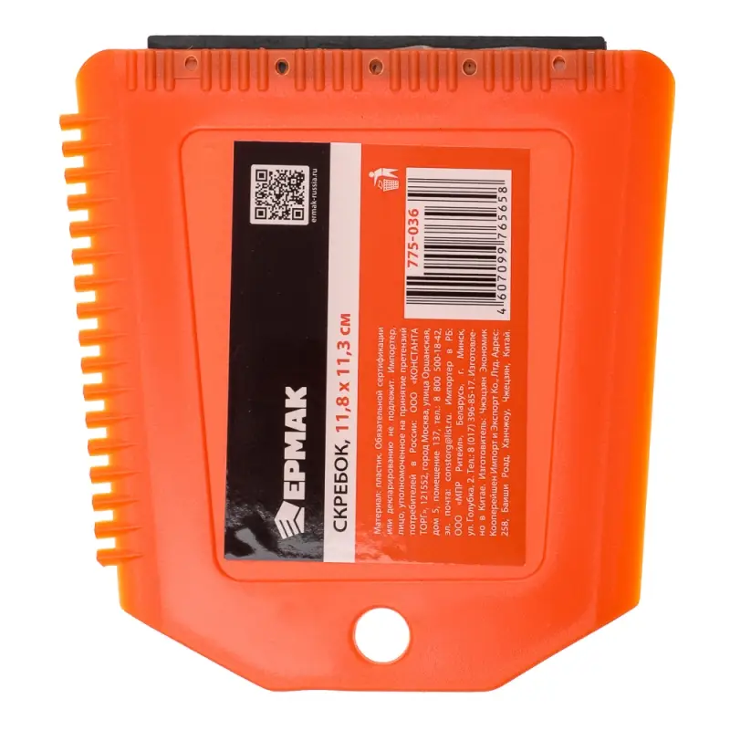 ЕРМАК Скребок, 11.8 x 11.3см ЕРМАК Скребок, 11.8 x 11.3см