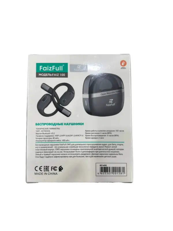 Беспроводные наушники FAIZ 100 черные Беспроводные наушники FAIZ 100 черные