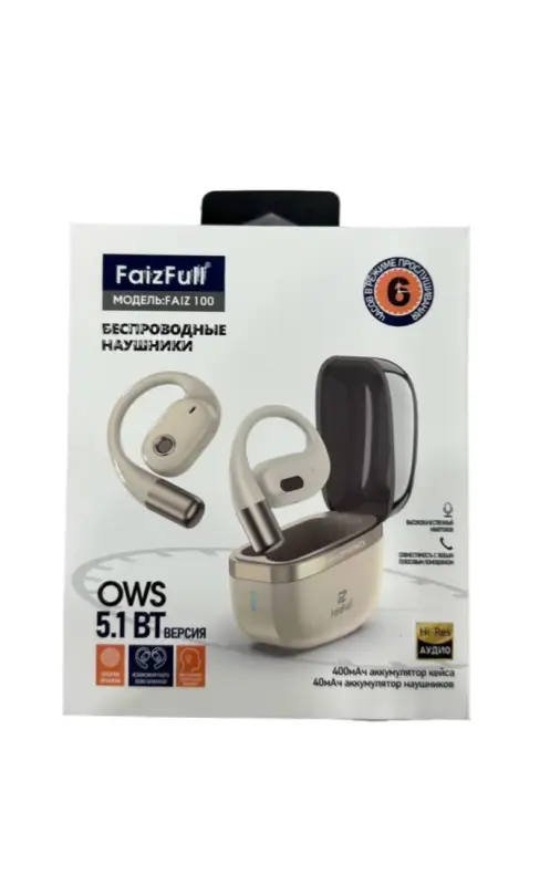 Беспроводные наушники FAIZ 100 бежевые Беспроводные наушники FAIZ 100 бежевые