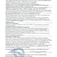 РОКОТ Батарея аккумуляторная Li-Ion к линейке 12В ЭИ Рокот, 2А*ч