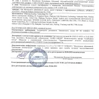 РОКОТ Диск отрезной по металлу 125х1,0х22мм