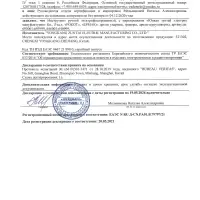 ЕРМАК Дрель мини, гравёр, 12В,16000 об*мин, набор 80 предметов