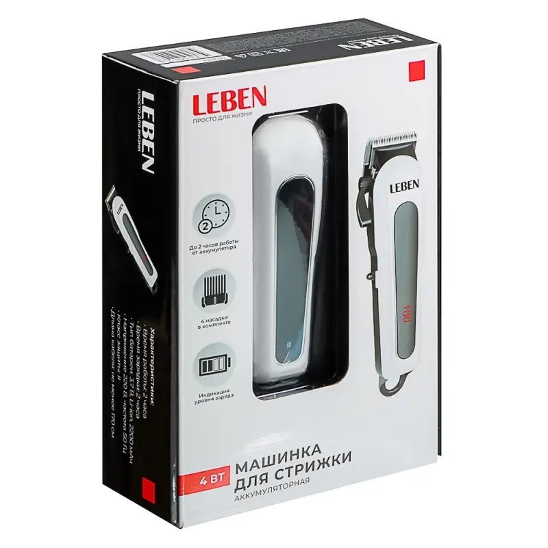 LEBEN Машинка для стрижки аккумуляторная, 3,7 В Li-Ion 2200 мАч, 220 В, 50Гц, 0.8 А 4 Вт LEBEN Машинка для стрижки аккумуляторная, 3,7 В Li-Ion 2200 мАч, 220 В, 50Гц, 0.8 А 4 Вт
