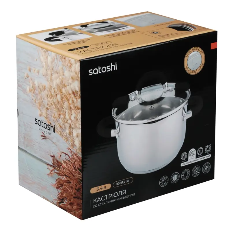 Кастрюля SATOSHI Арбон, 3,4л, 20х11,5см, со стеклянной. крышкой, индукция