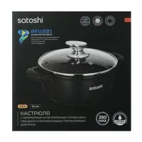 Кастрюля SATOSHI Лион, 4,2л, с крышкой d24*11, 5см, антипригарное покрытиеМрамор, силик.протекторы ручек, индукция