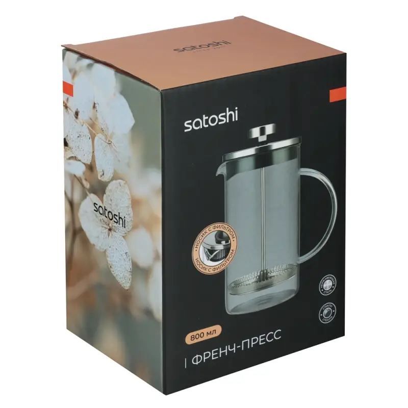 Френч-пресс SATOSHI Тэмму, 800мл, жаропрочное стекло