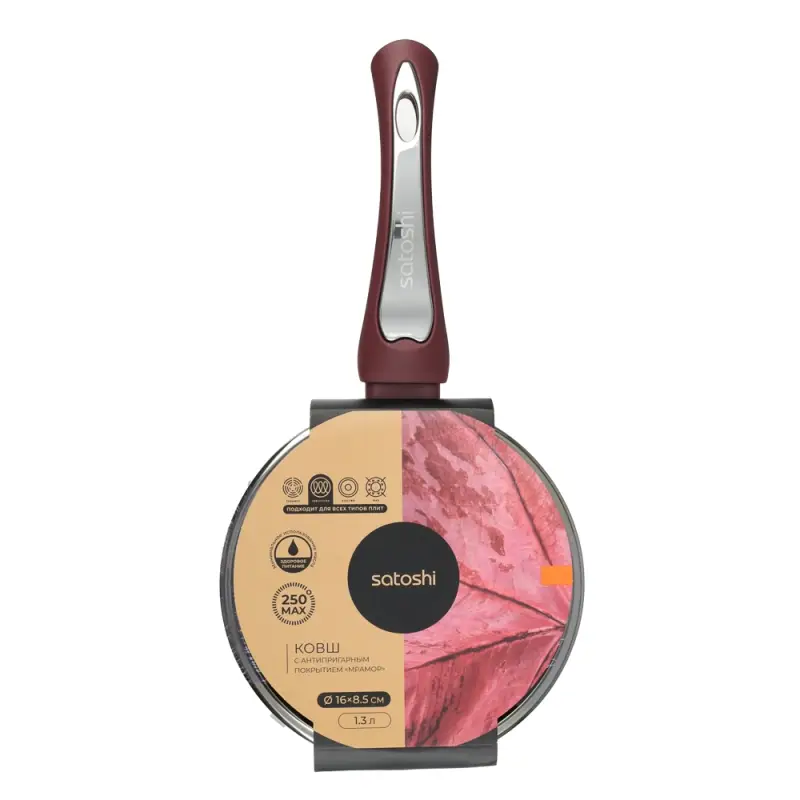 Ковш SATOSHI Ла, 1,3л, d16х8,5см, Мери литой, с крышкой, антипригарное покрытие мрамор, индукция