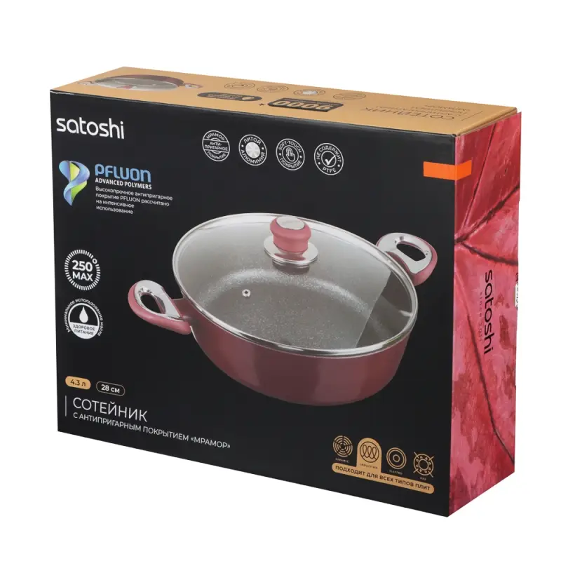 Сотейник SATOSHI Ла-Мери 4,3л, d28х8см, литой, с крышкой, антипригарное покрытие мрамор, индукция